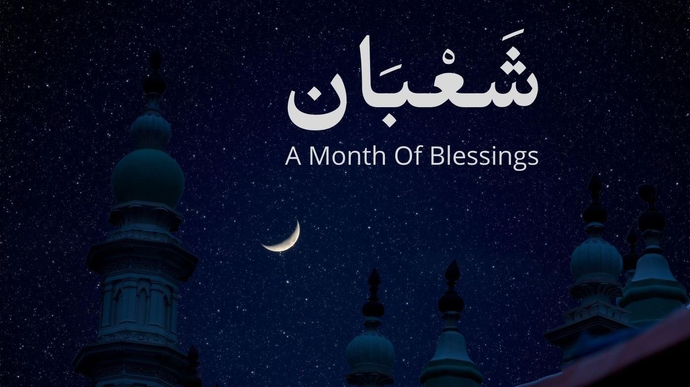 what to do in the month of shaban