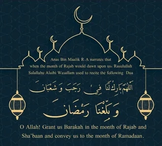 Dua for the Month of Shaban