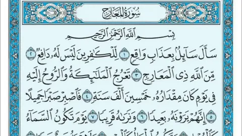 Surah al ma'arij benefits