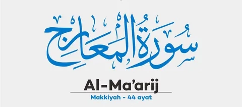 Surah al ma'arij benefits