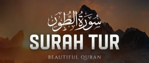 Surah tur benefits