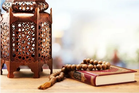 What is special about the month of ramadan