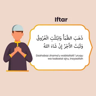 Dua for Breaking the Fast During Ramadan | Arabian Tongue