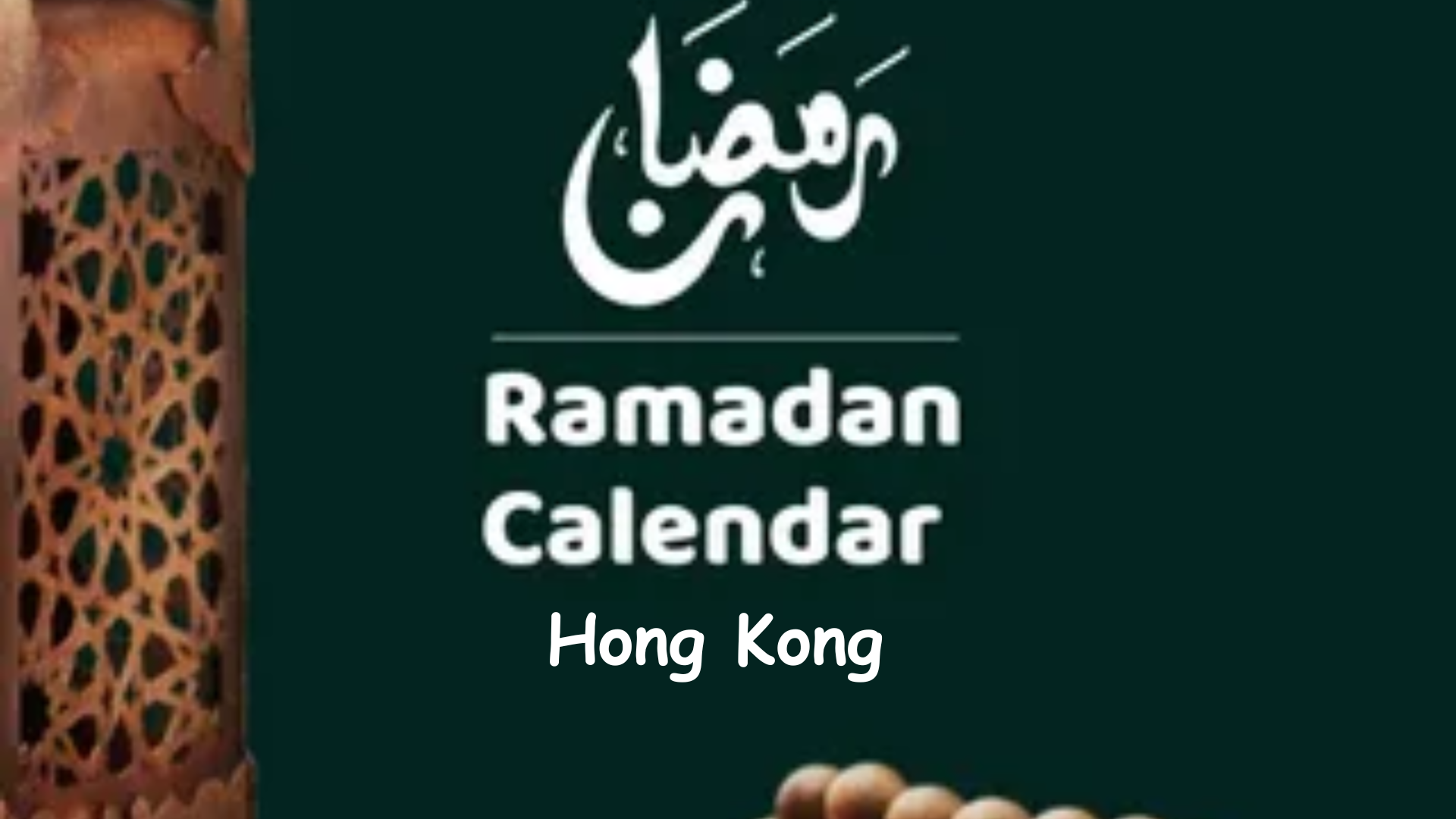 Ramadan Calendar Hong Kong 2025