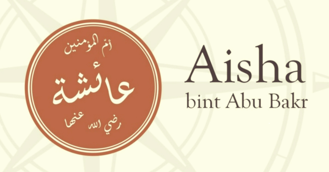 Aisha bint Abu Bakr: Life, Legacy & Islamic Contributions