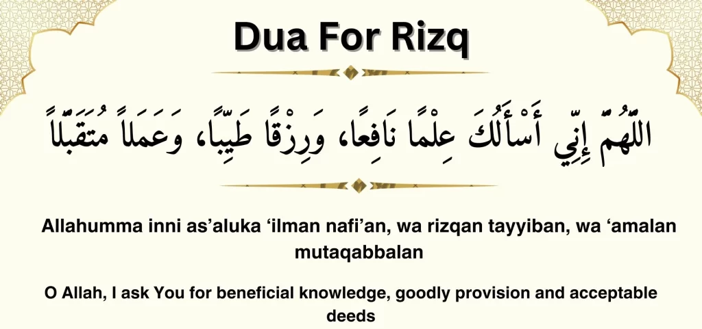 Duas for Rizq