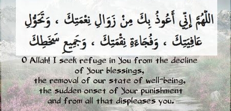 Duas for Blessings in Life and Work