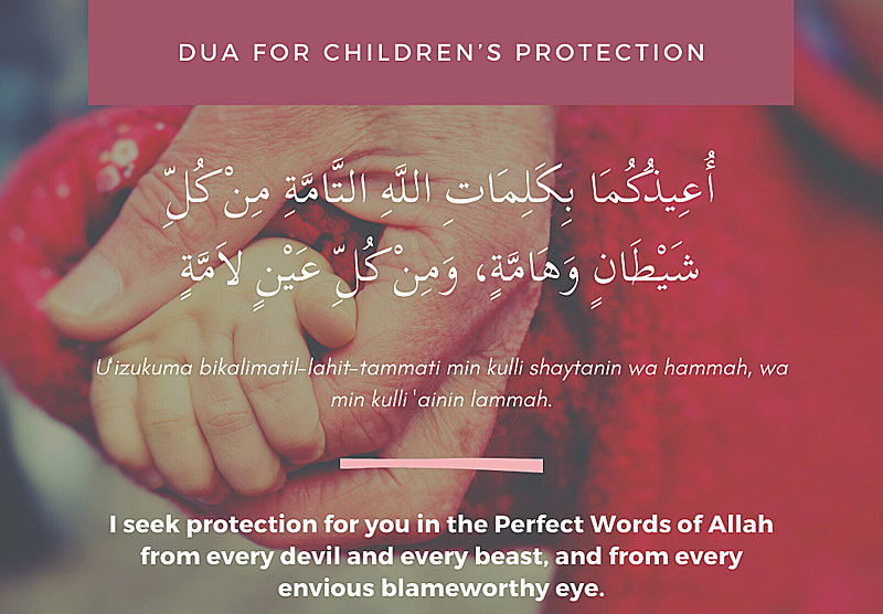 Duas for Childrens Protection
