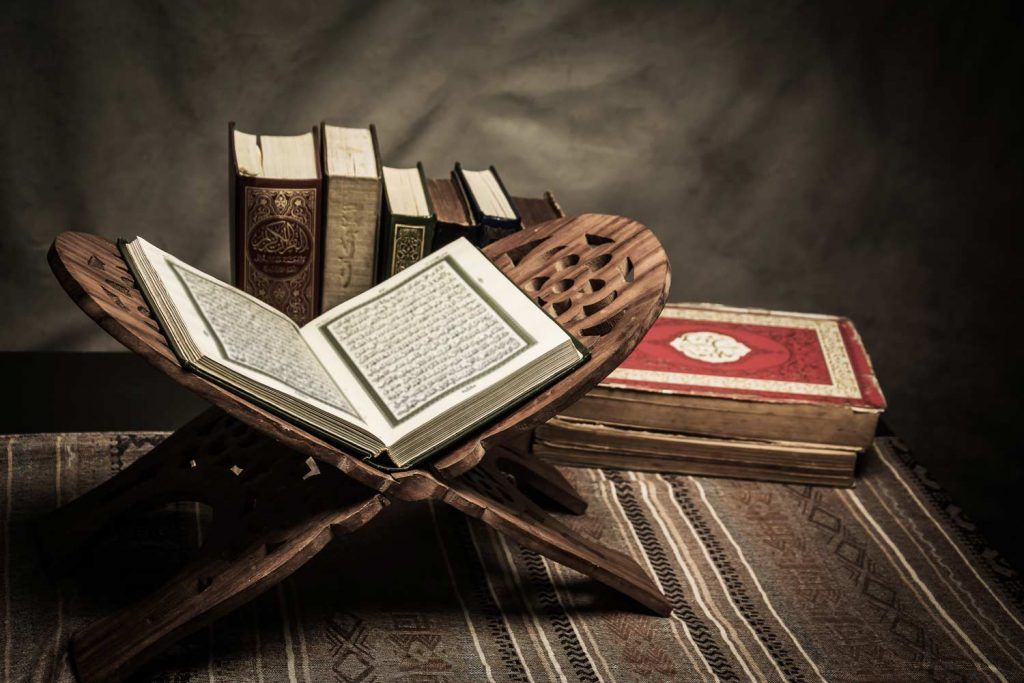 What Is the Difference Between Tafsir and Ta’wil?