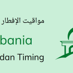Ramadan calendar 2024 Albania