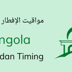 Ramadan calendar 2024 Angola
