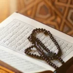 what to say after finishing quran