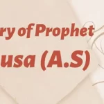 Story of Musa in Quran