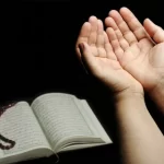 what allah says about dua in quran