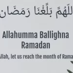 allahumma ballighna ramadan meaning