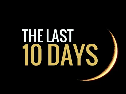 last 10 days of ramadan 