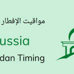 Ramadan Calendar 2024 Russia