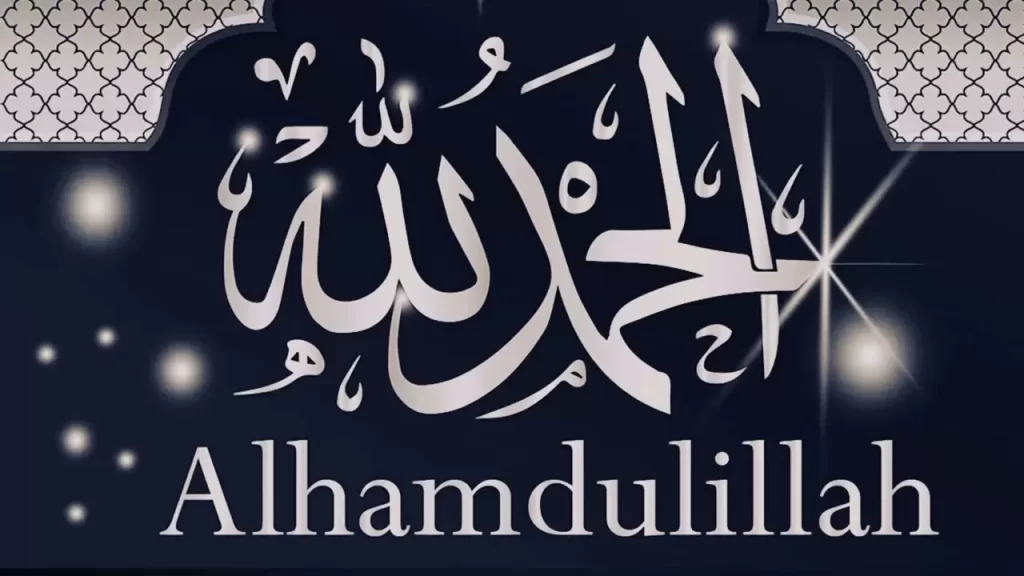 alhamdulillah