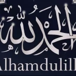 alhamdulillah