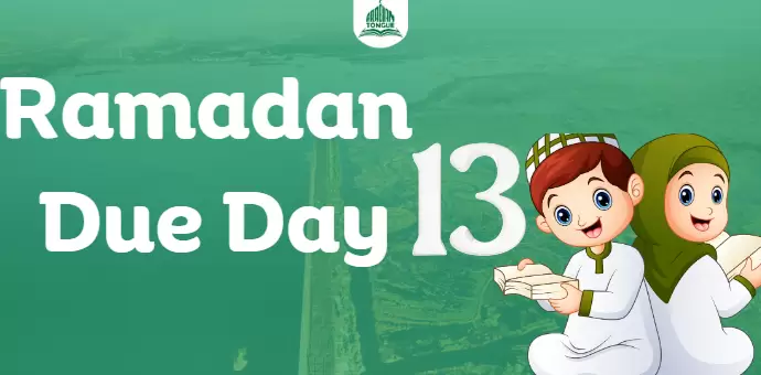 Dua of the Day 13 of ramadan