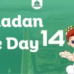 Dua of the Day 14 of ramadan