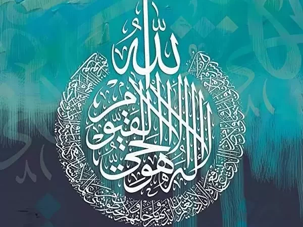 The Golden Age of Arabic Calligraphy: A Look into the Past