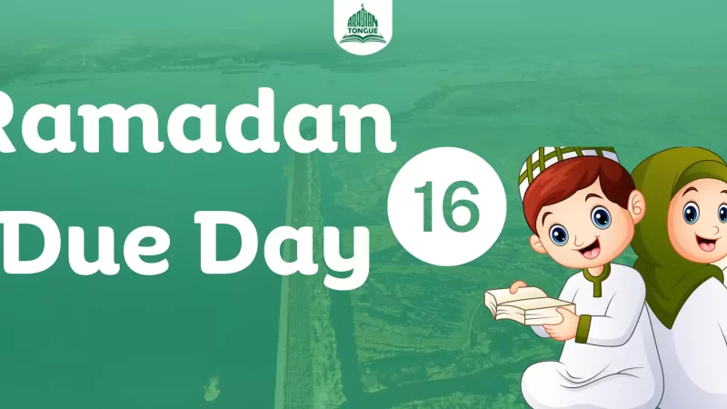 Dua of the Day 16 of ramadan