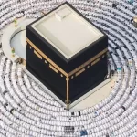 Month of Dhul' Hijjah