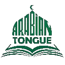 Arabian Tongue