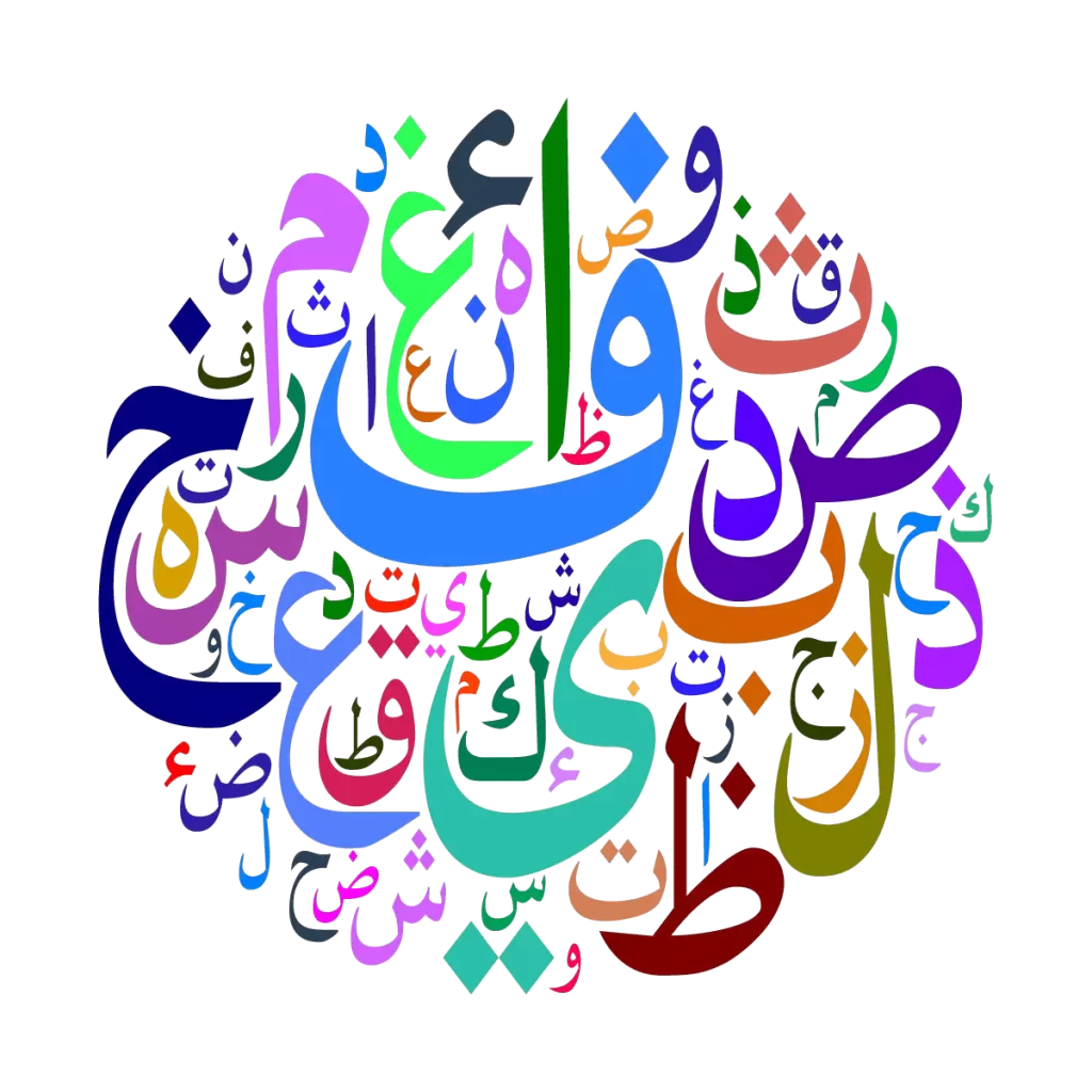 f92e92c8905e5eae46edf8280cb46076 - Arabian Tongue