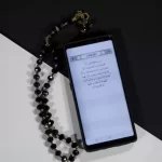 best app for Quran memorization