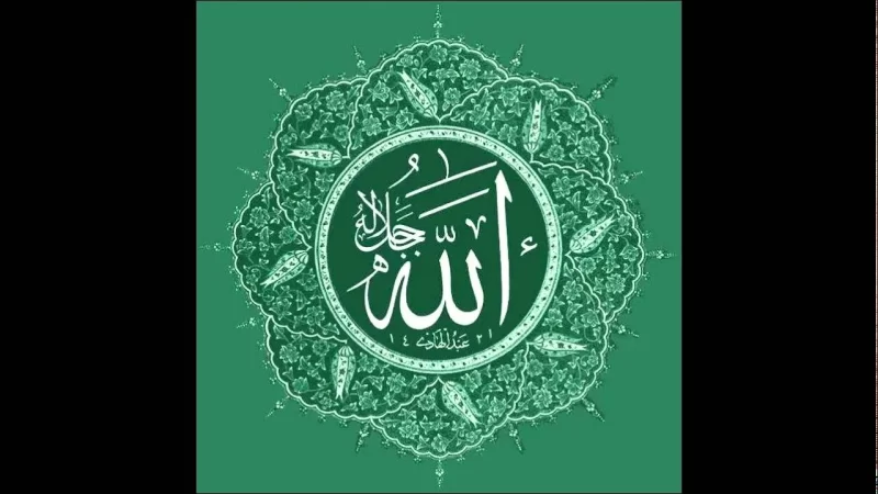 wallahi meaning