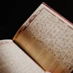 learning to read the Quran online