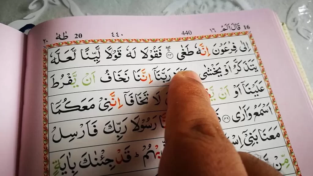essential tips for improving your tajweed