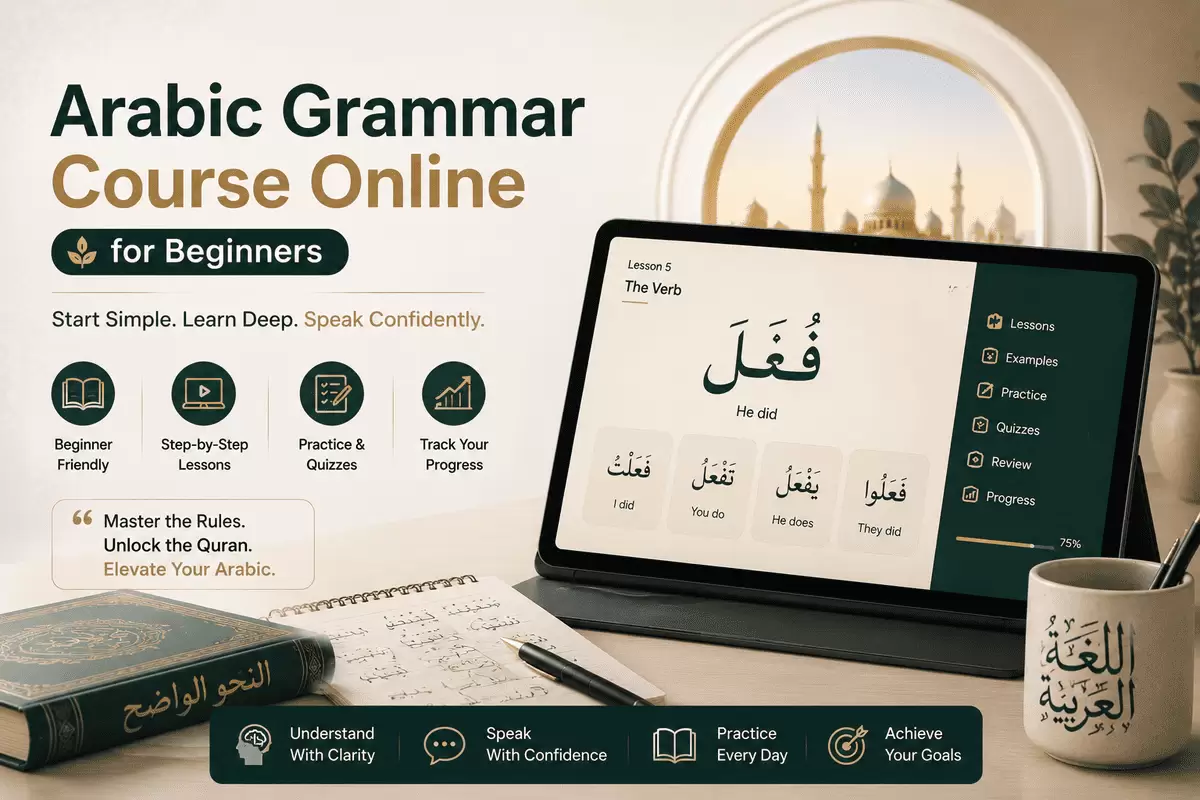 arabic grammar course online for beginners
