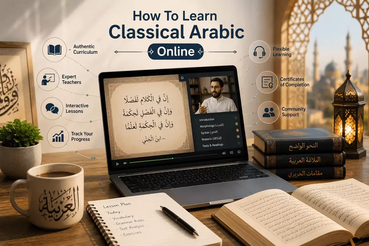How To Learn Classical Arabic Online 