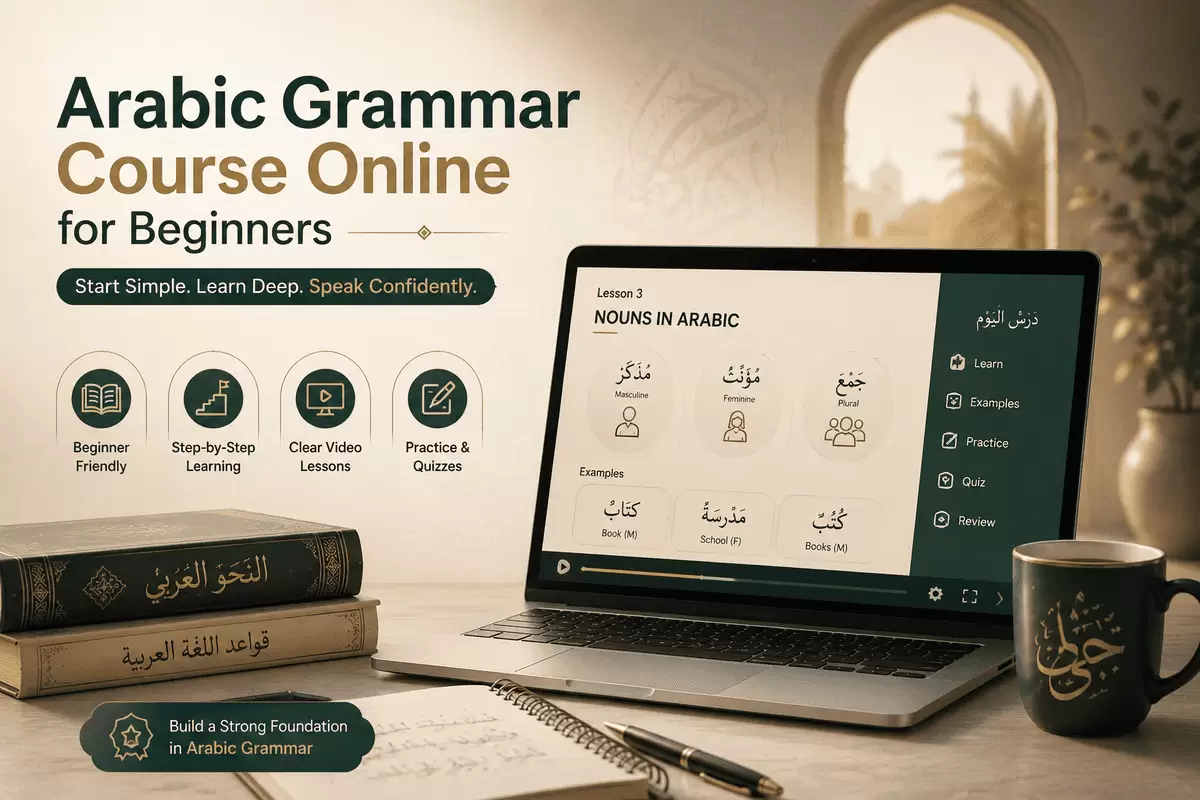 arabic grammar course online for beginners
