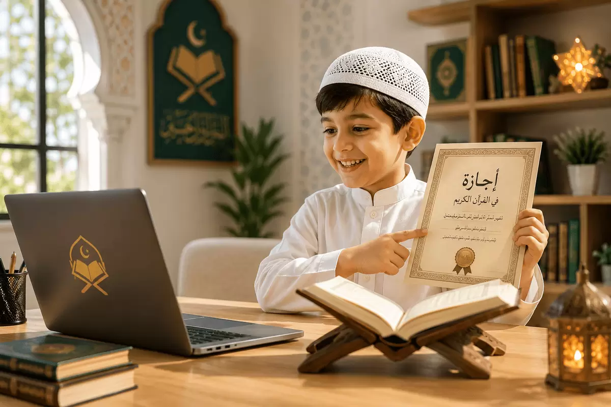 Quran Ijazah Course for Kids

