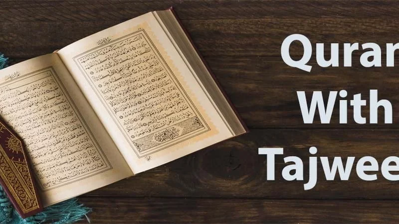 Distinction Between Recitation and Tajweed