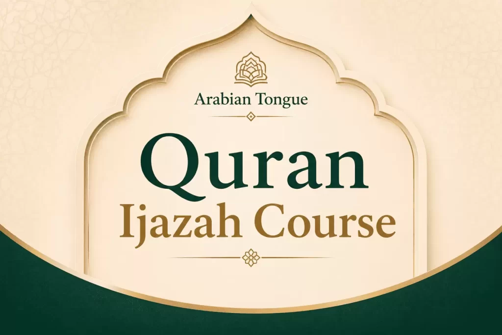 Quran Ijazah Course
