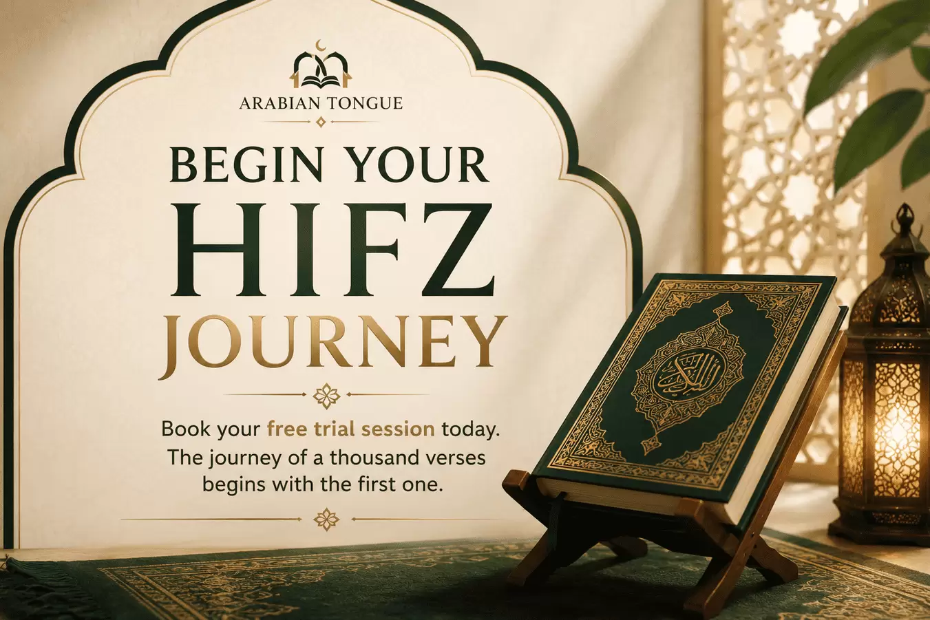 Quran Memorization Course 