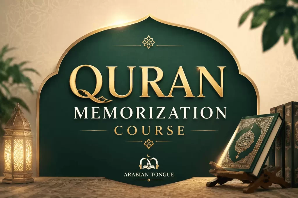 Quran Memorization Course