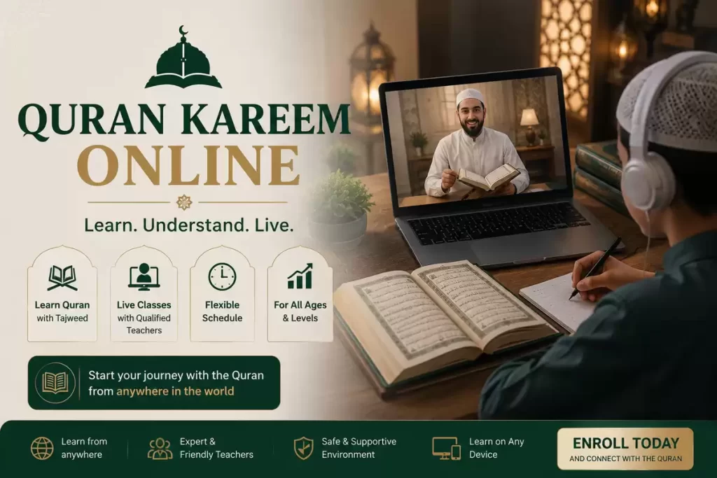 quran kareem online