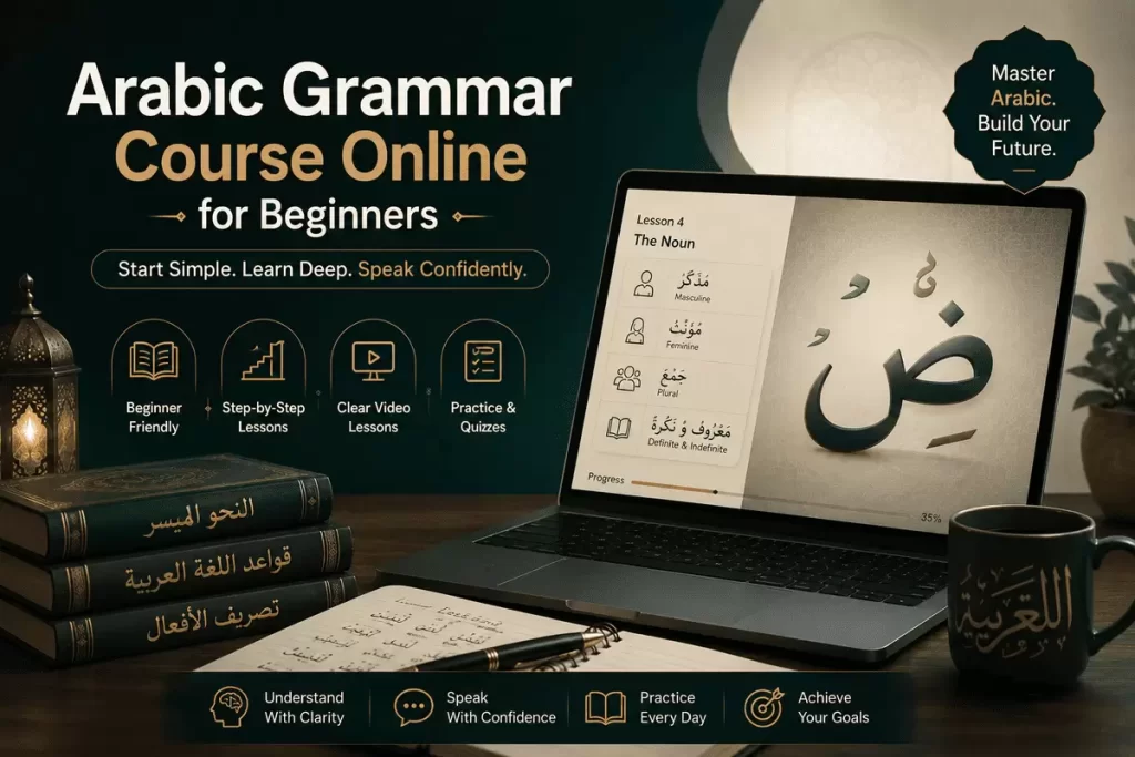 arabic grammar course online for beginners