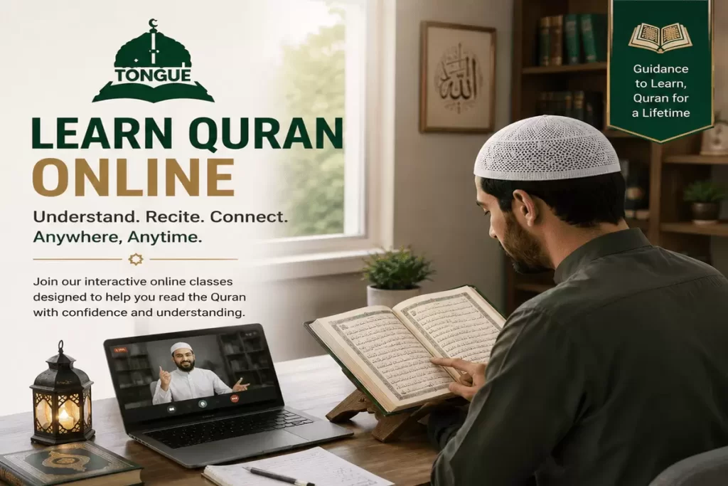 quran reading in Arabic