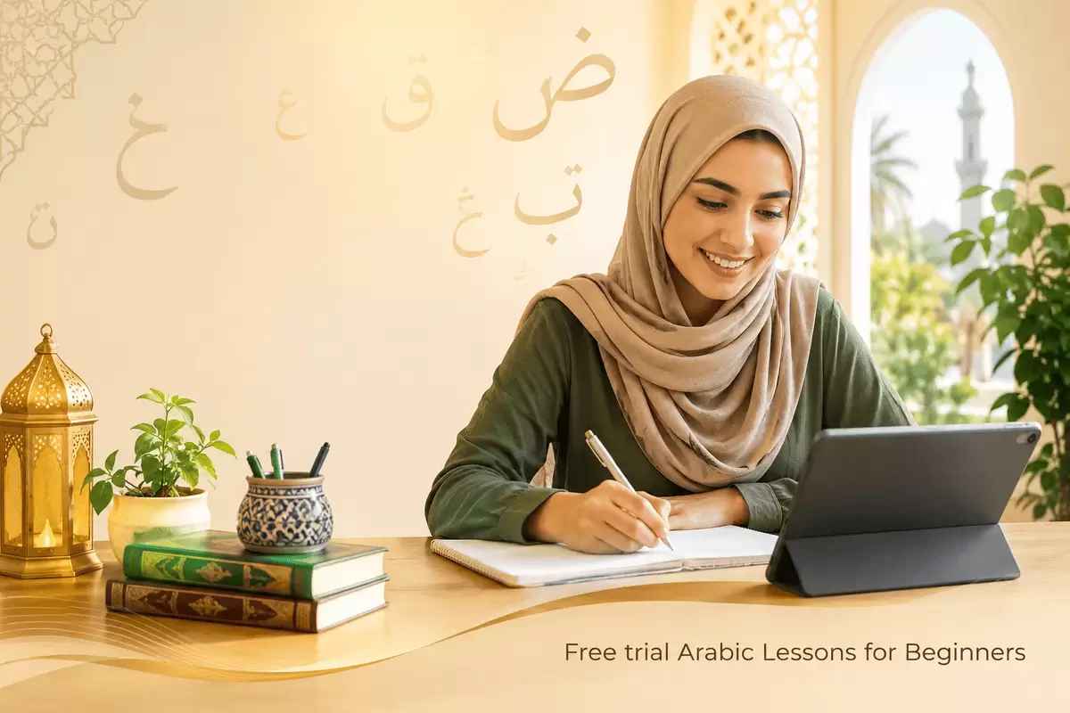 Free trial Arabic Lessons for Beginners 