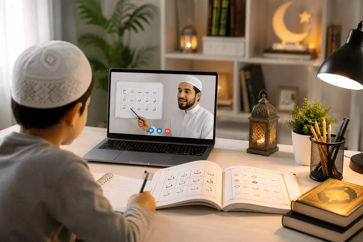 learn quran reading basics online course
