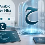 The Arabic Letter Hha