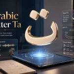 The Arabic Letter Ta ت