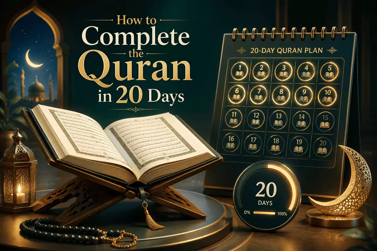 How to Complete the Quran in 20 Days